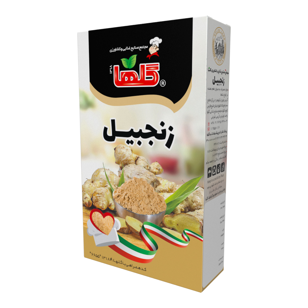پودر زنجبیل – جعبه